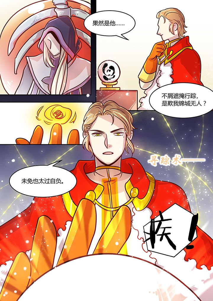 第74章：