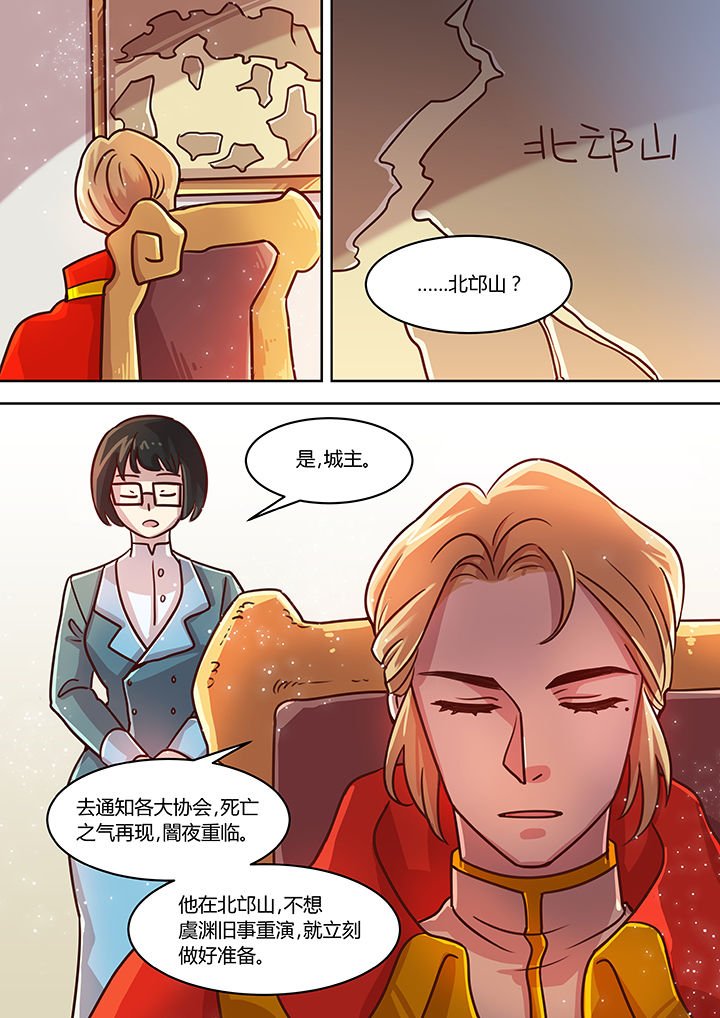 第74章：