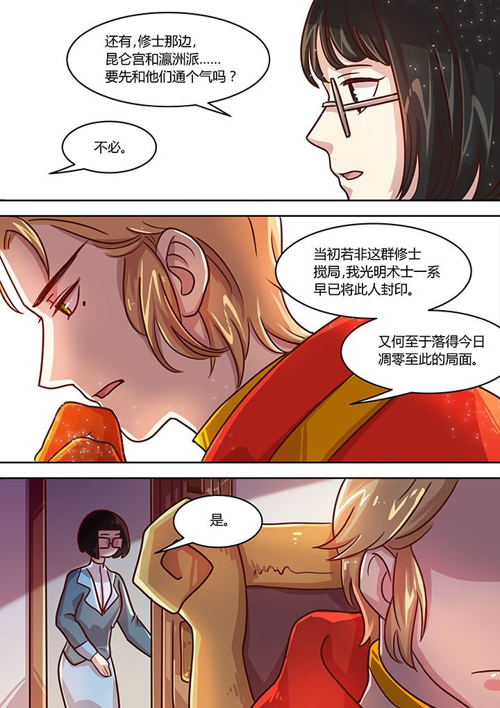 第74章：