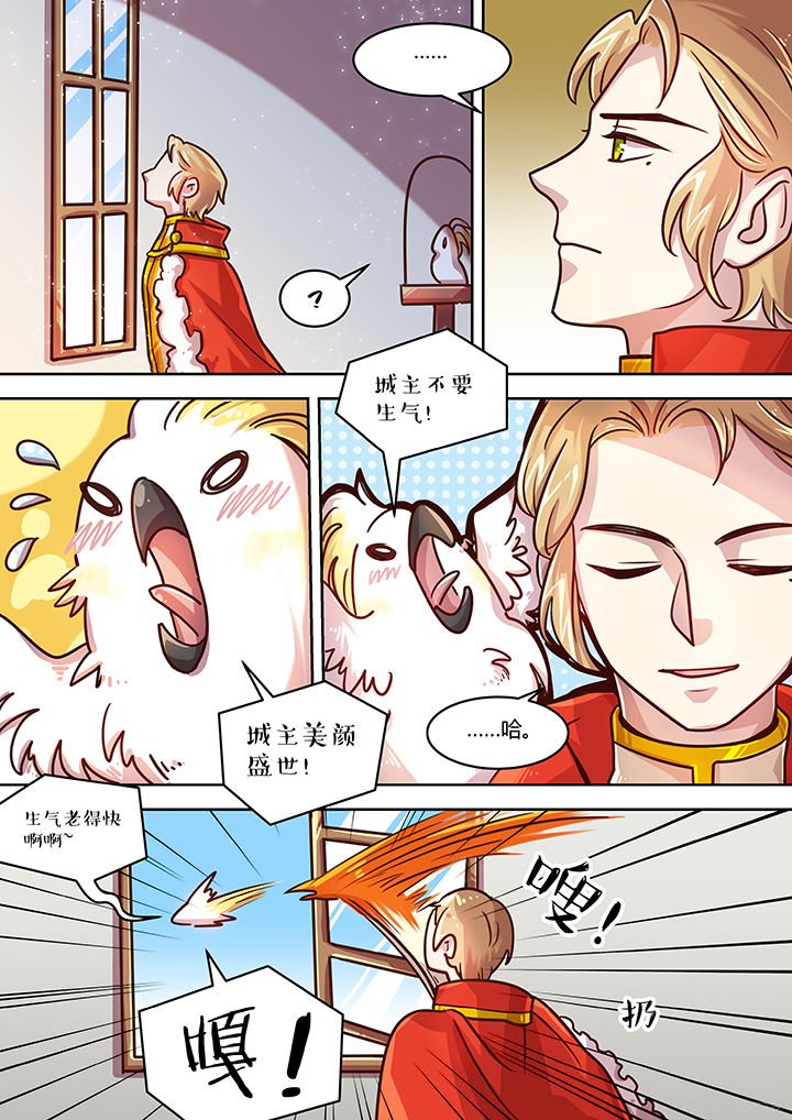 第74章：