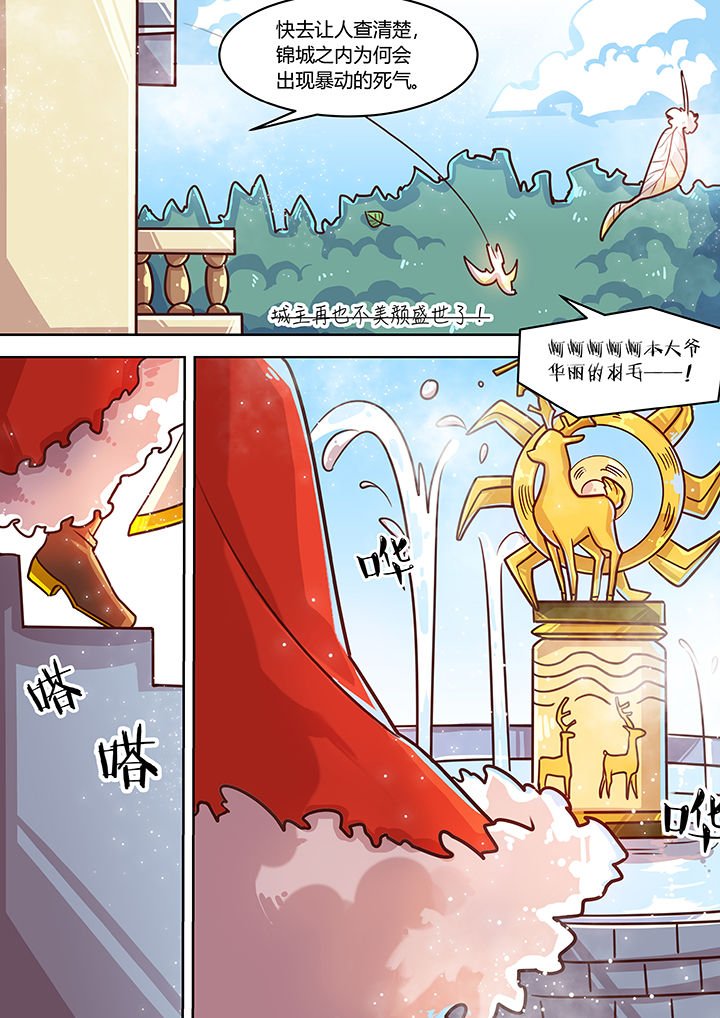 第74章：