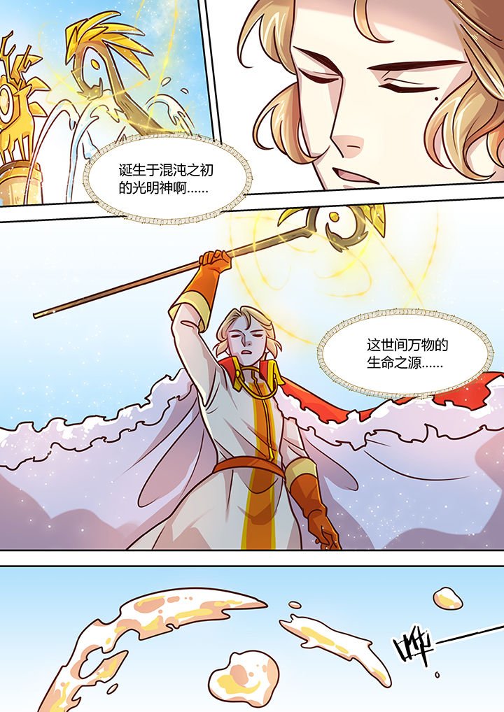 第74章：