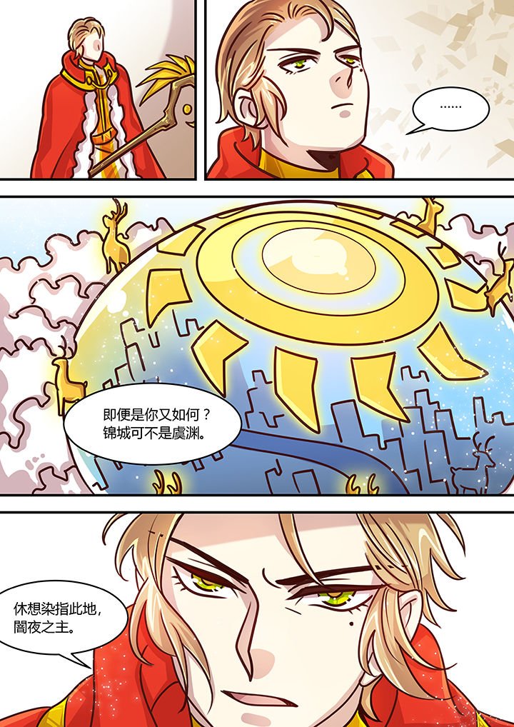第75章：