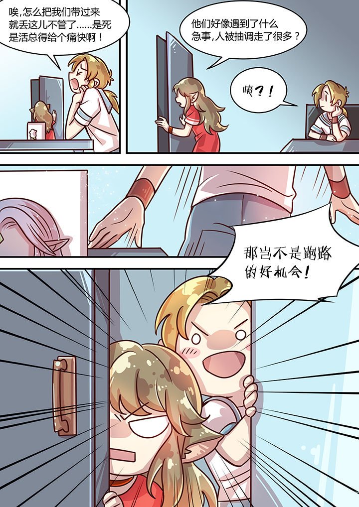第75章：