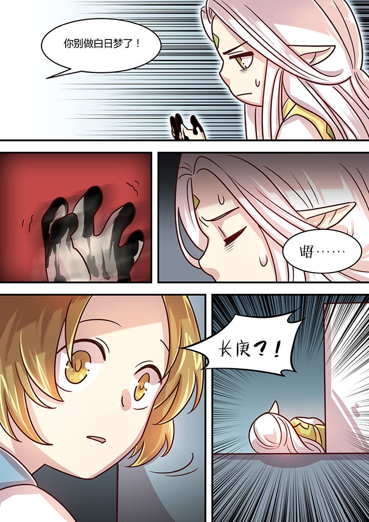 第75章：