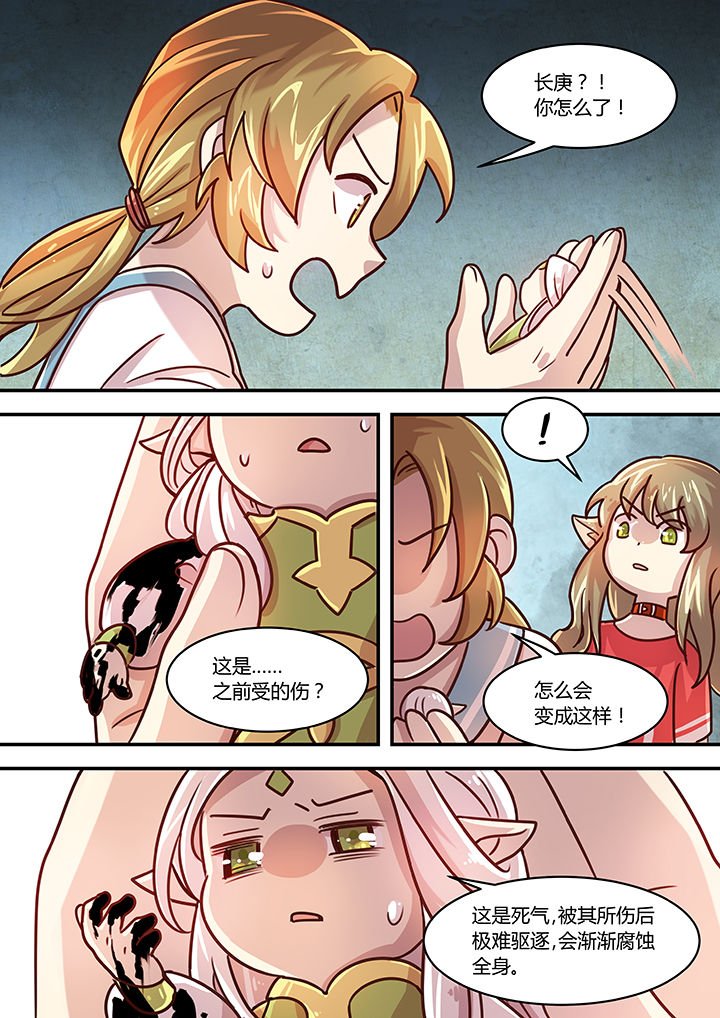 第75章：