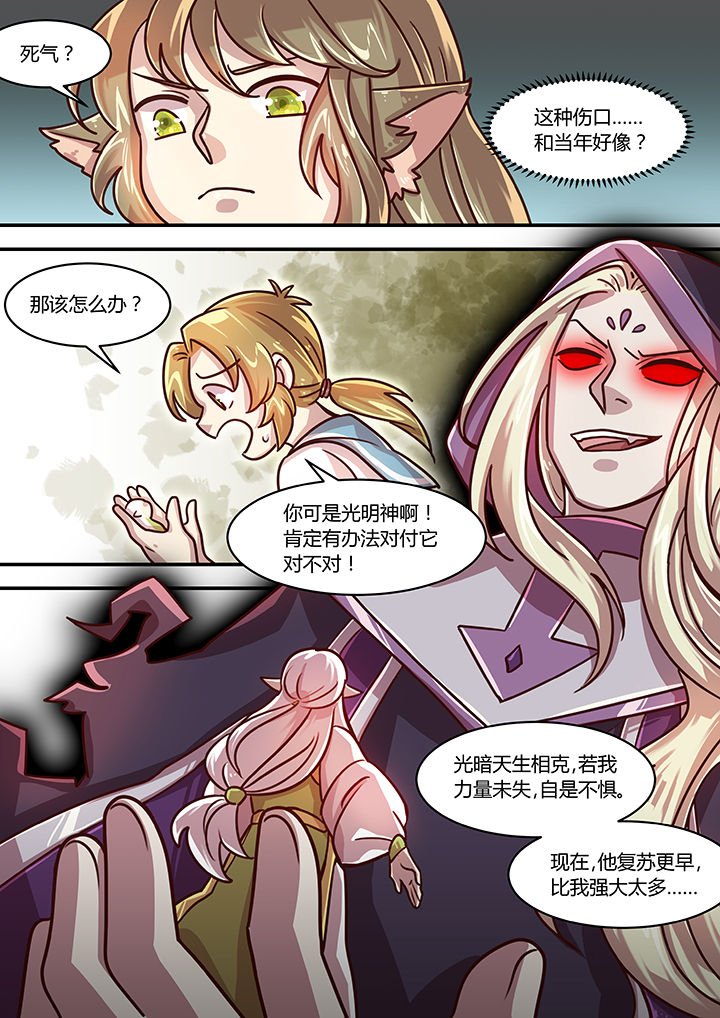 第75章：