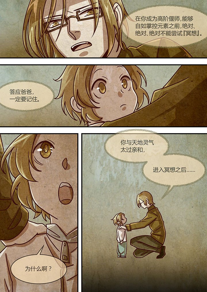 第76章：