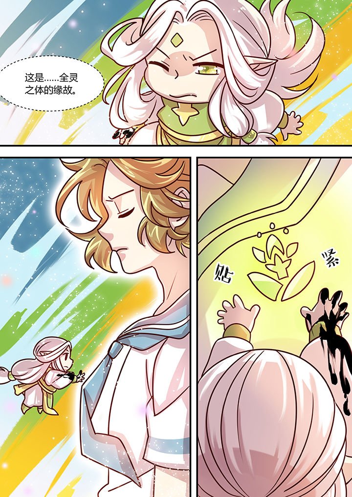 第76章：