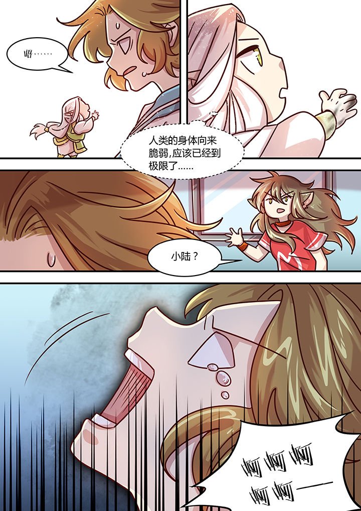 第76章：