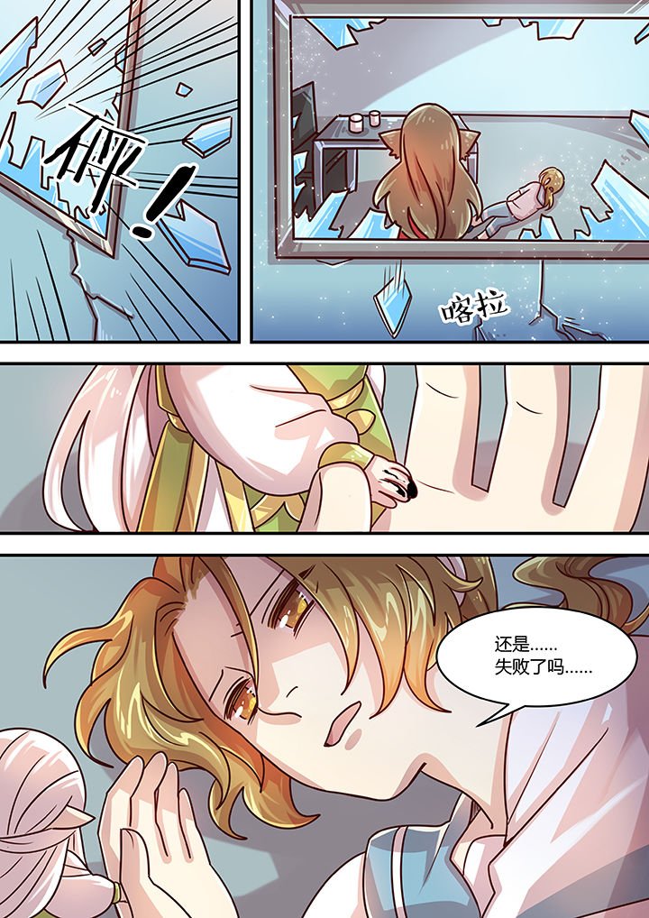 第76章：