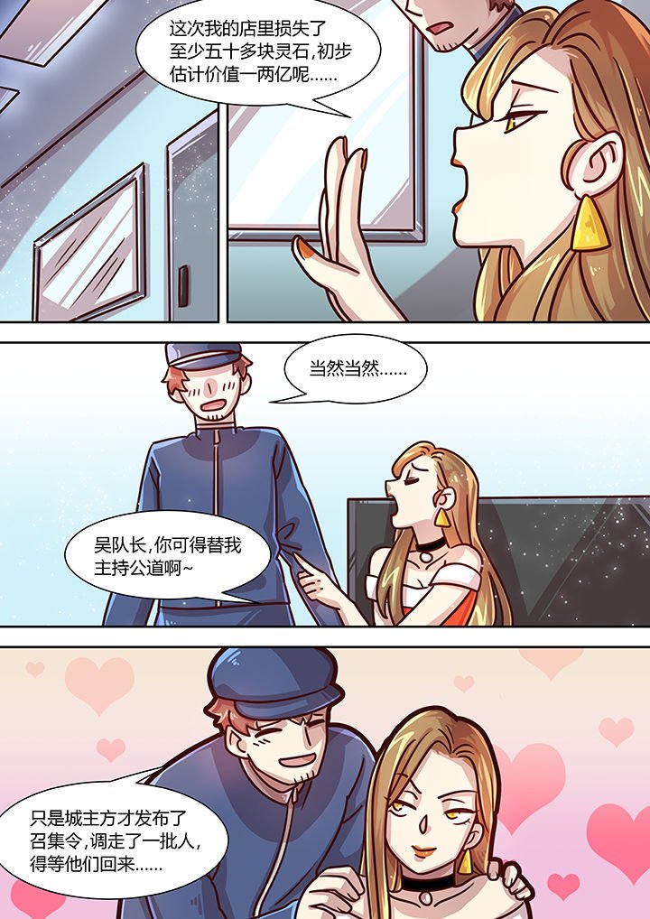 第77章：