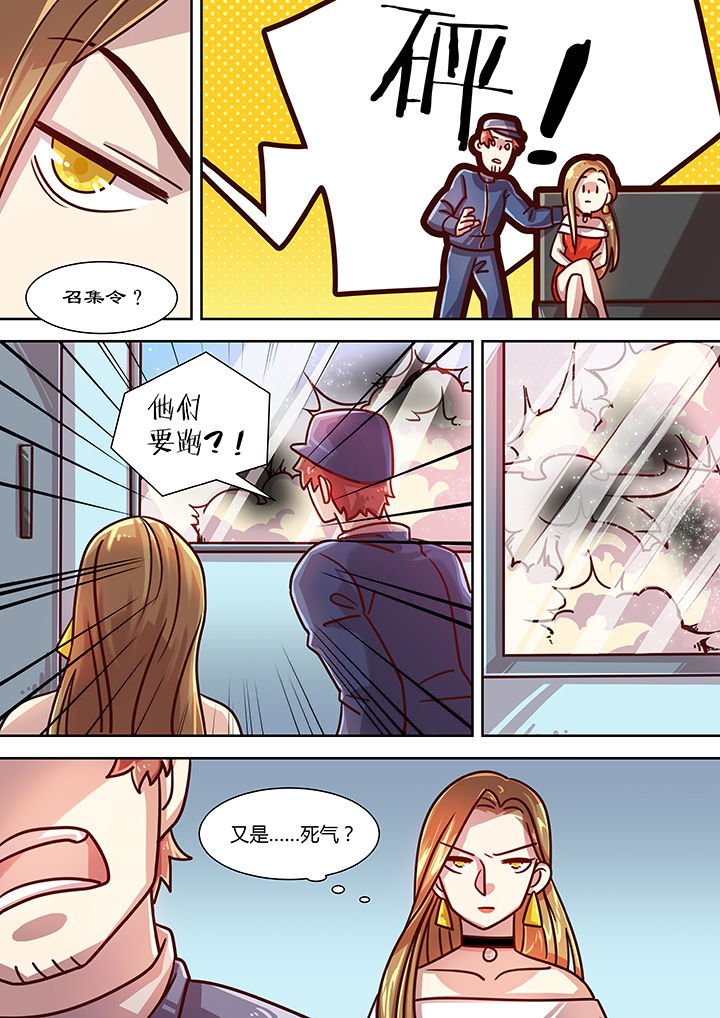 第77章：