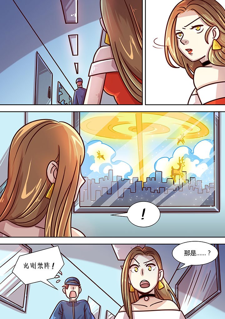 第77章：