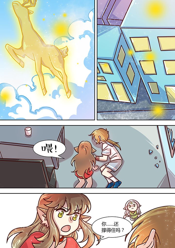 第77章：