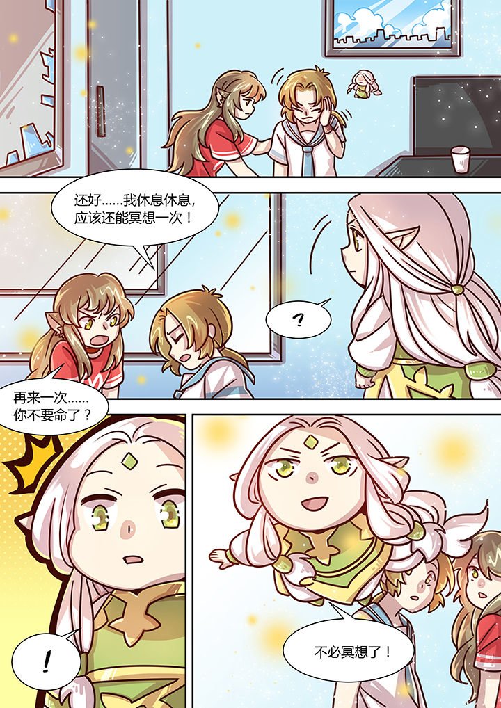 第77章：