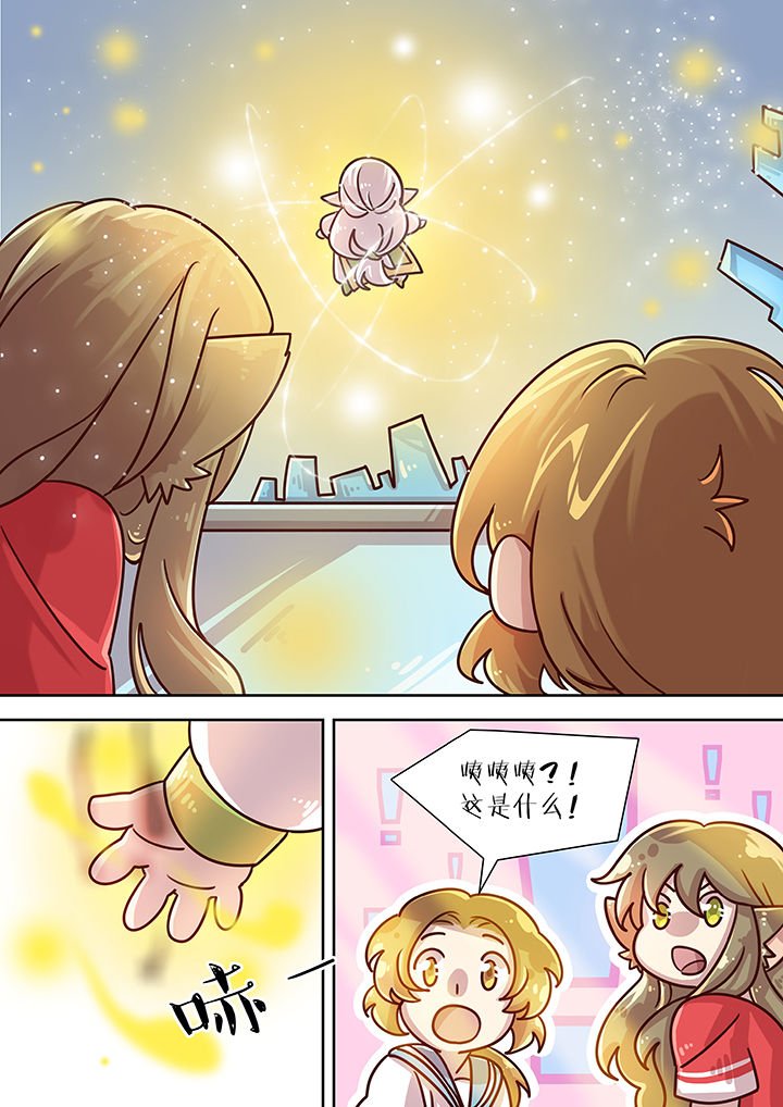 第77章：