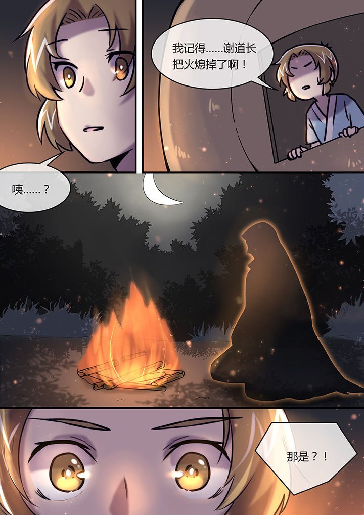 第9章：如梦