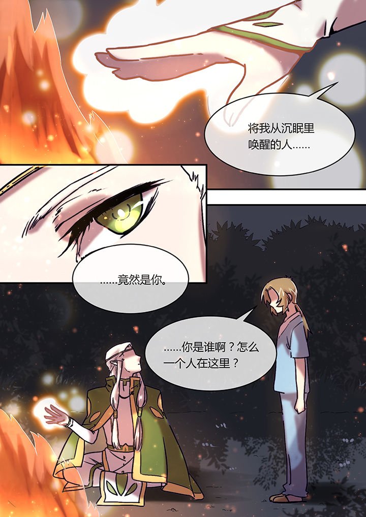 第9章：如梦