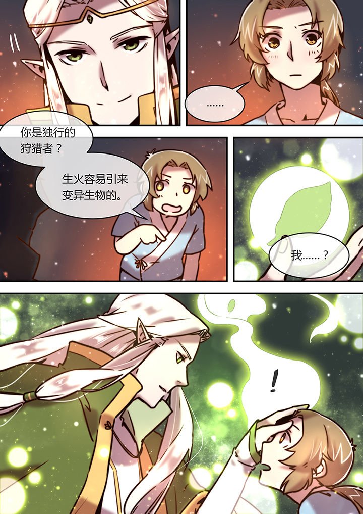 第9章：如梦