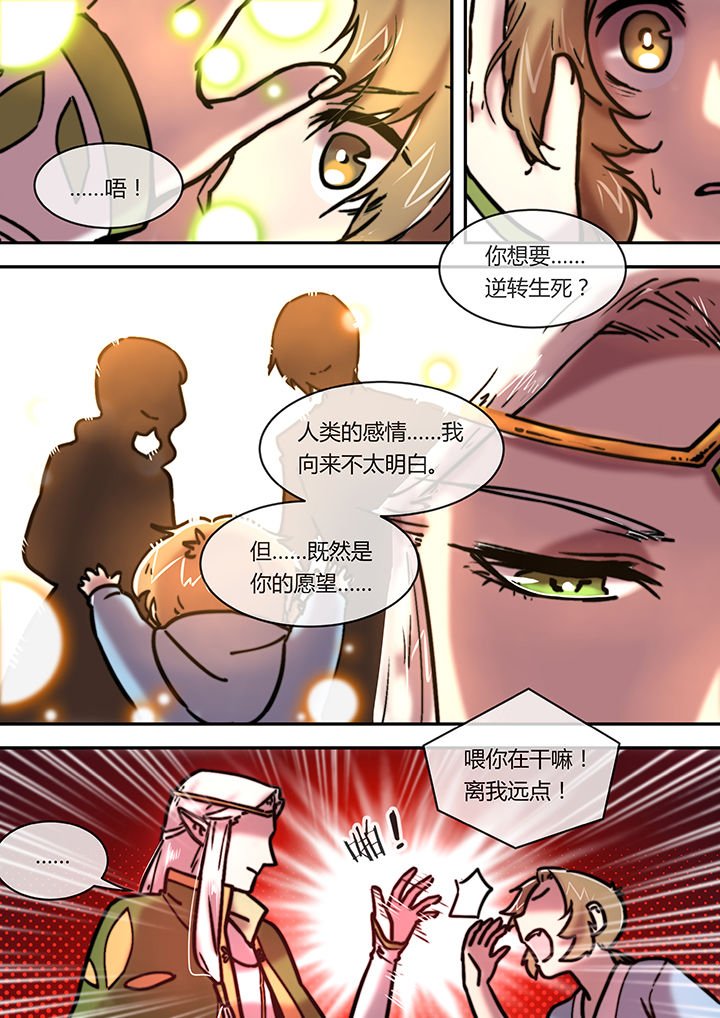 第9章：如梦