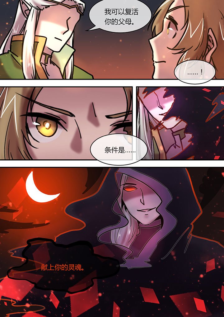 第9章：如梦
