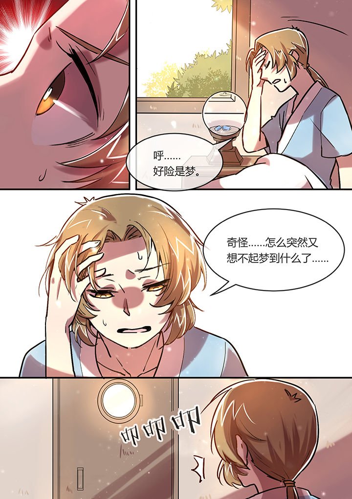第9章：如梦