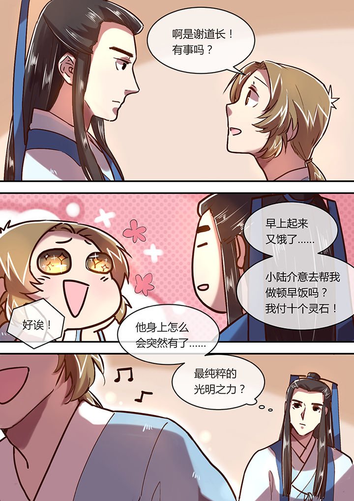第9章：如梦