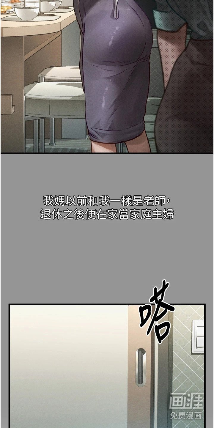 第1章：讯息