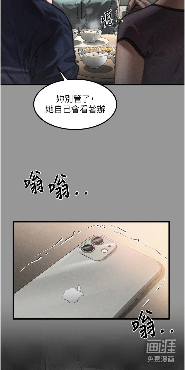 第1章：讯息