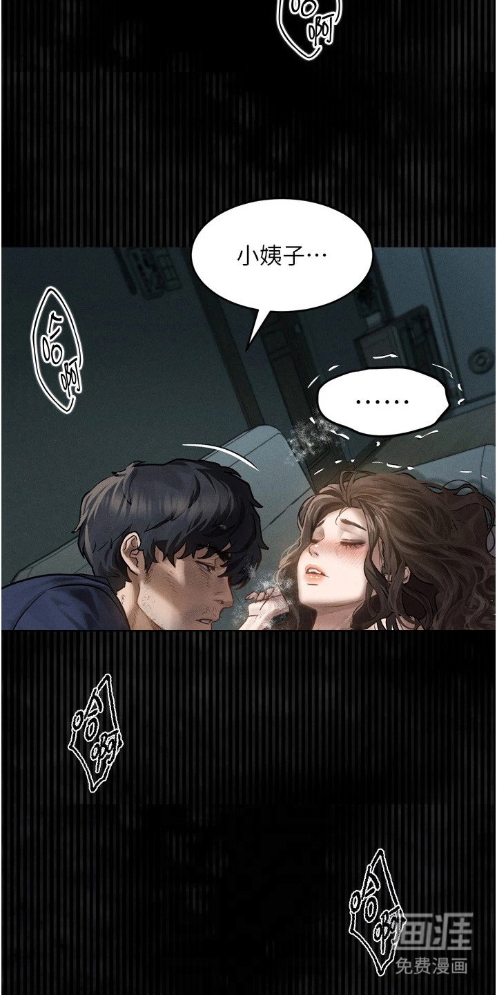 第10章：一样的想法