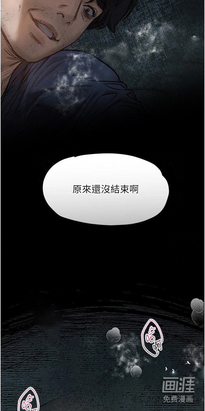 第10章：一样的想法