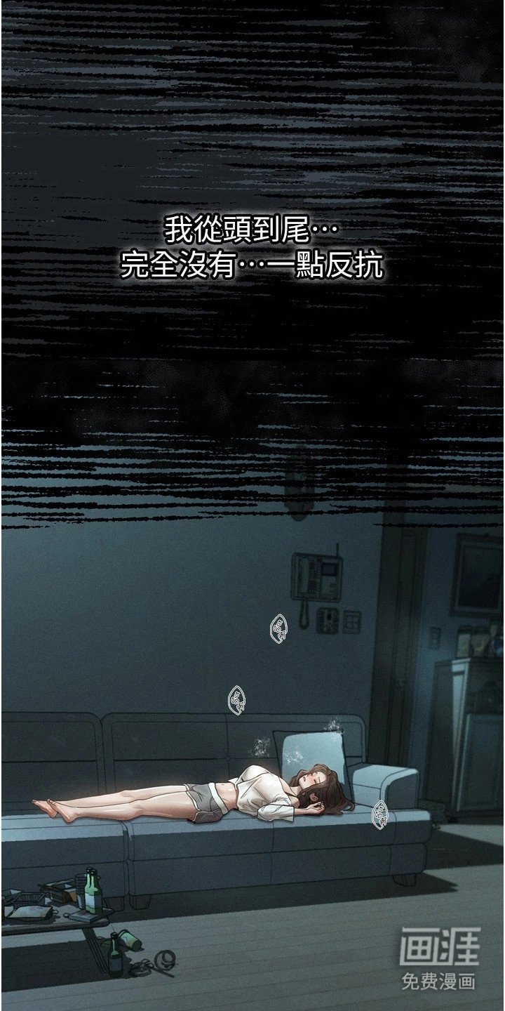 第10章：一样的想法