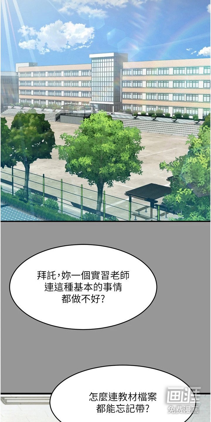 第10章：一样的想法