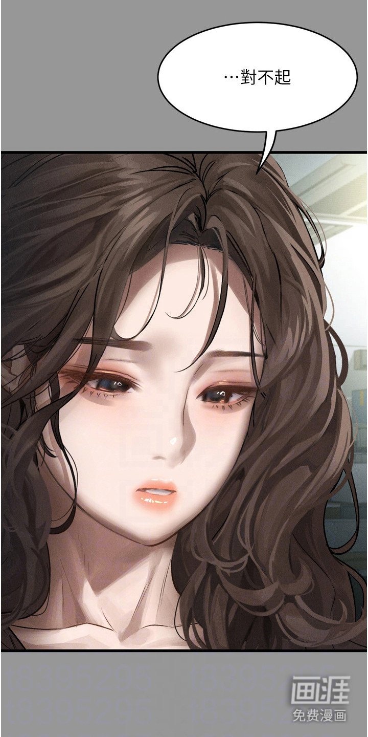第10章：一样的想法