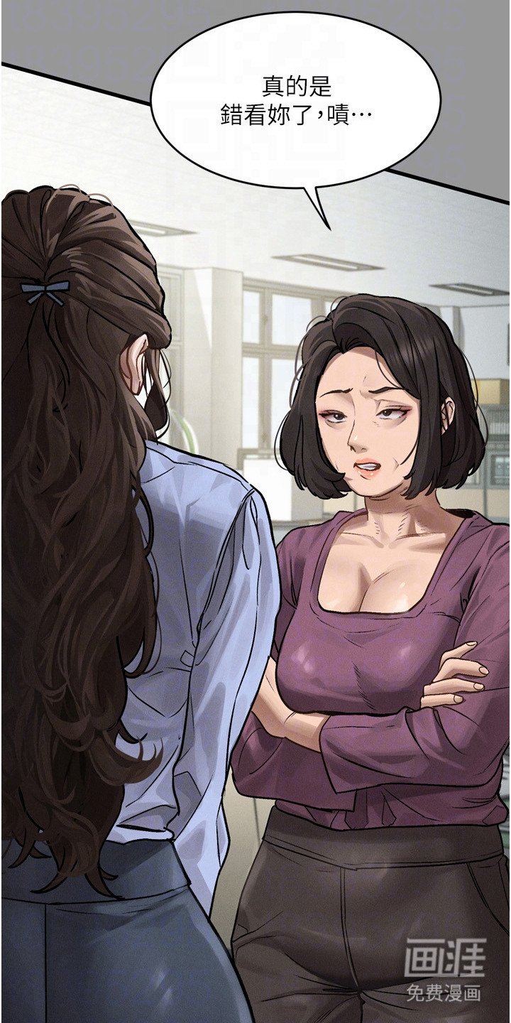 第10章：一样的想法