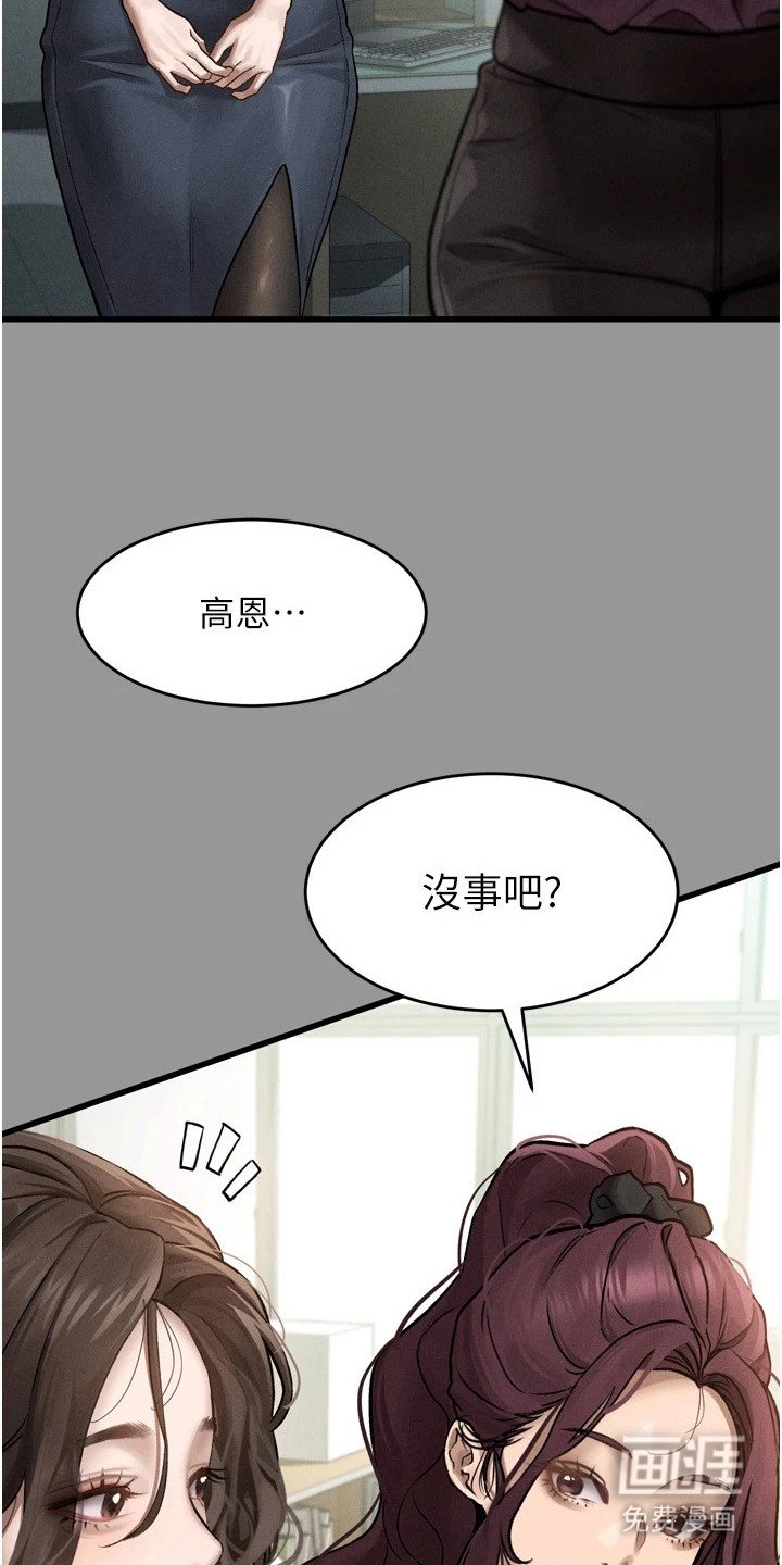第10章：一样的想法