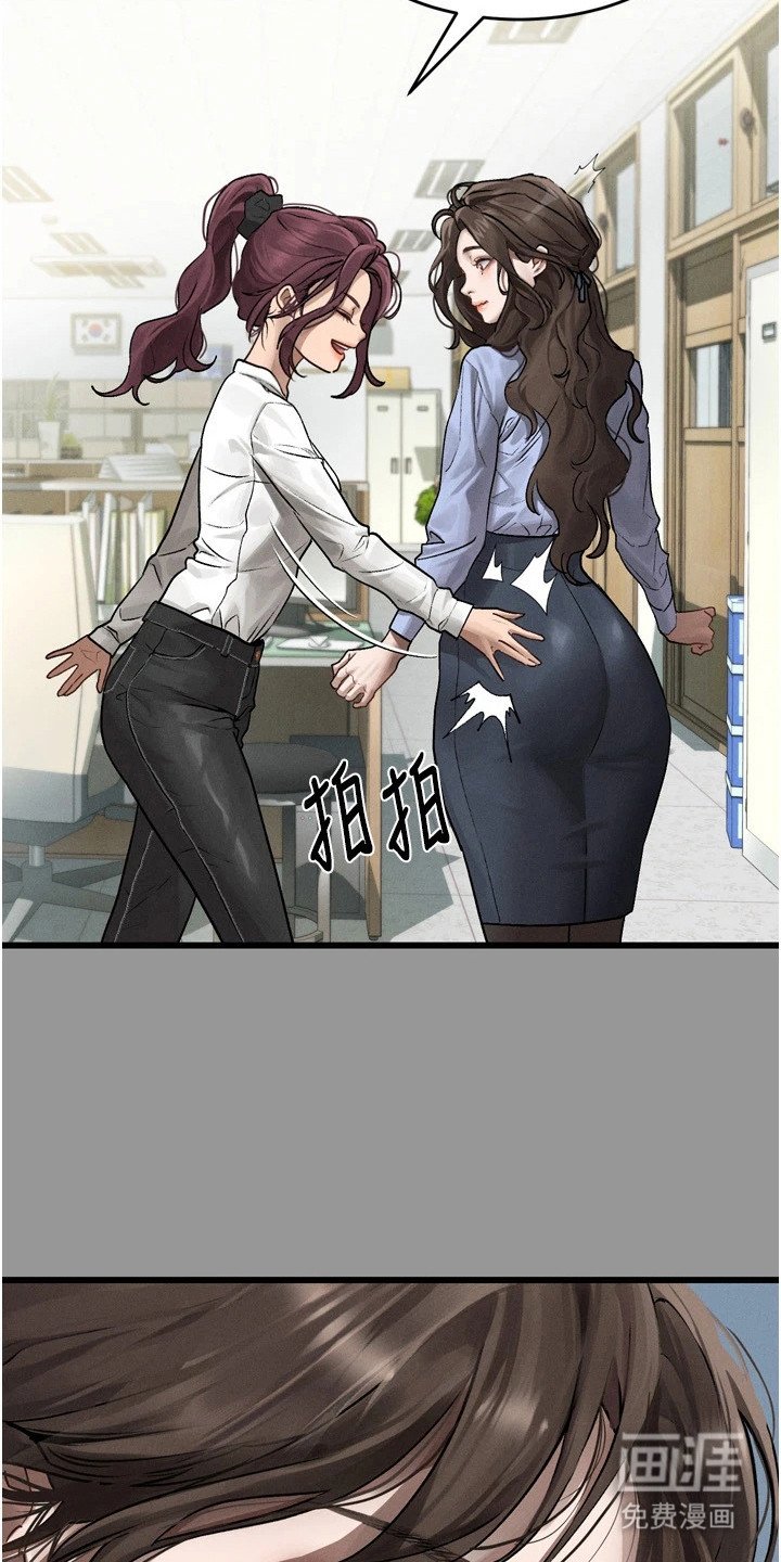 第10章：一样的想法