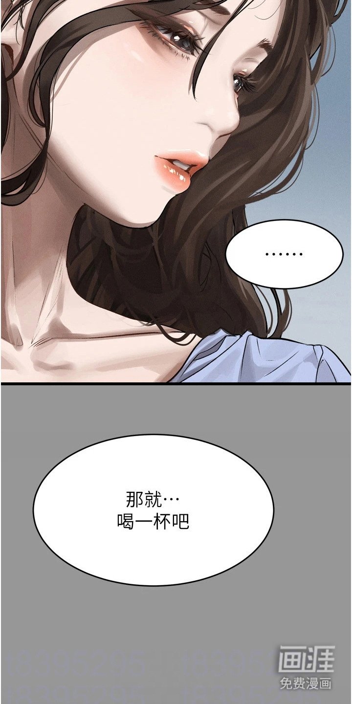 第10章：一样的想法