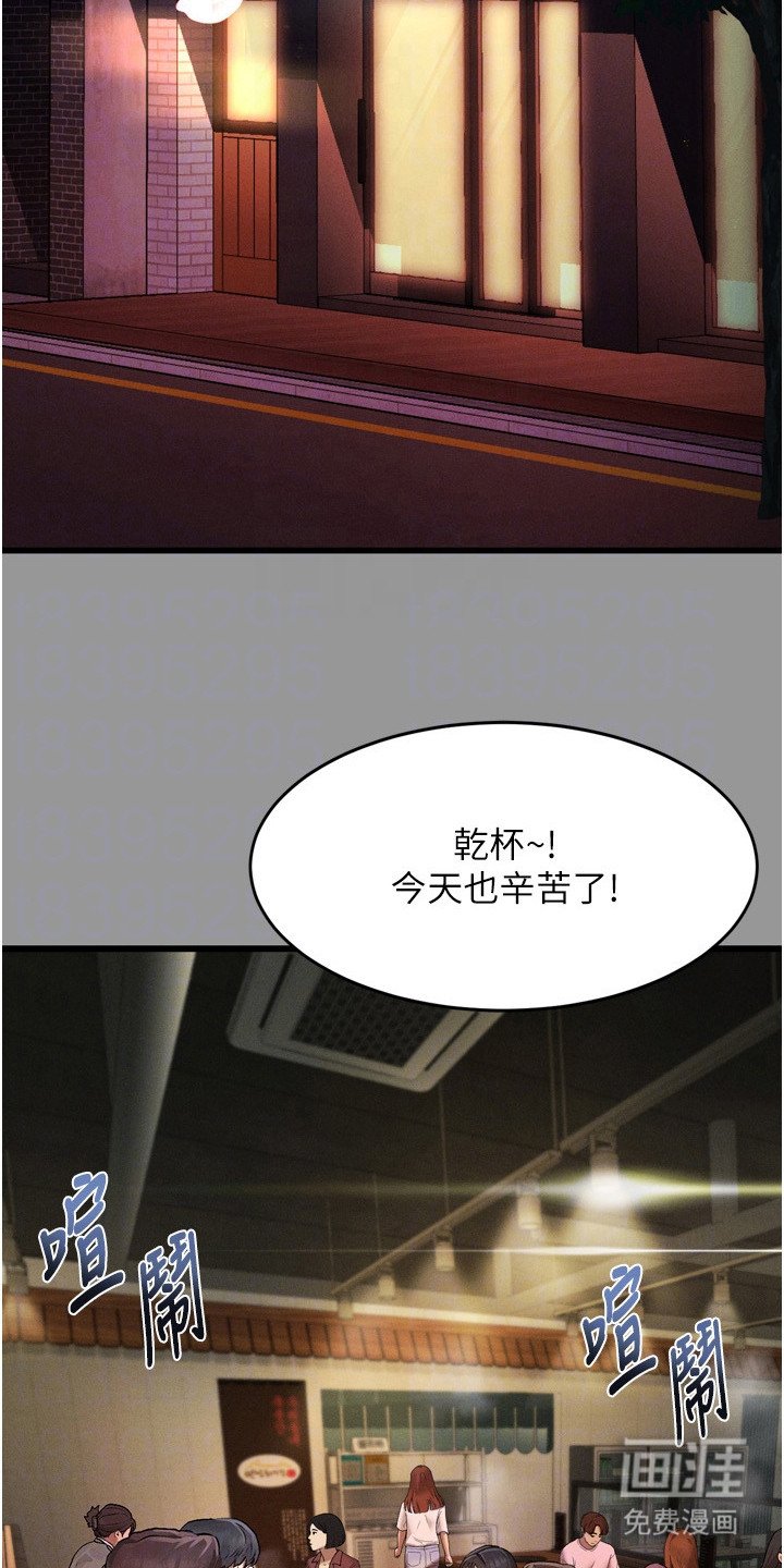 第10章：一样的想法