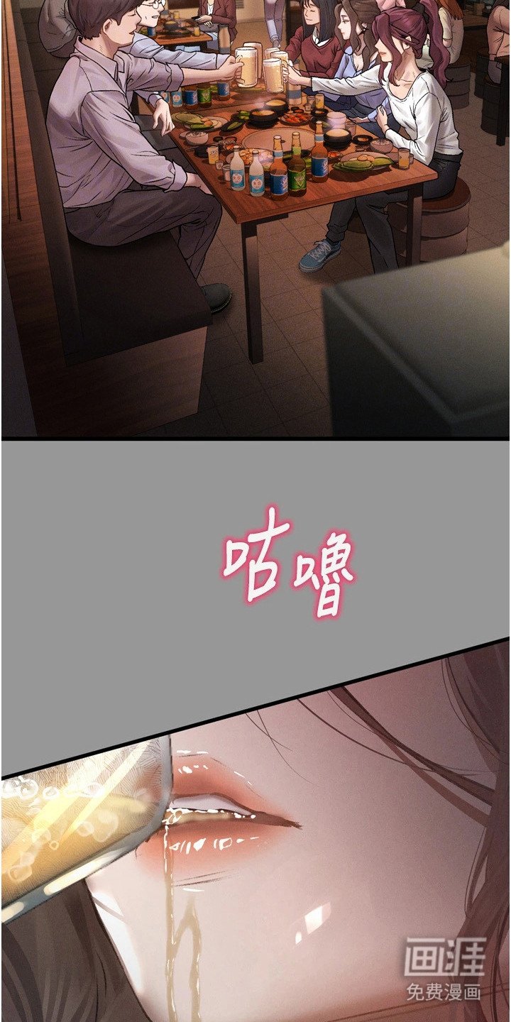 第10章：一样的想法