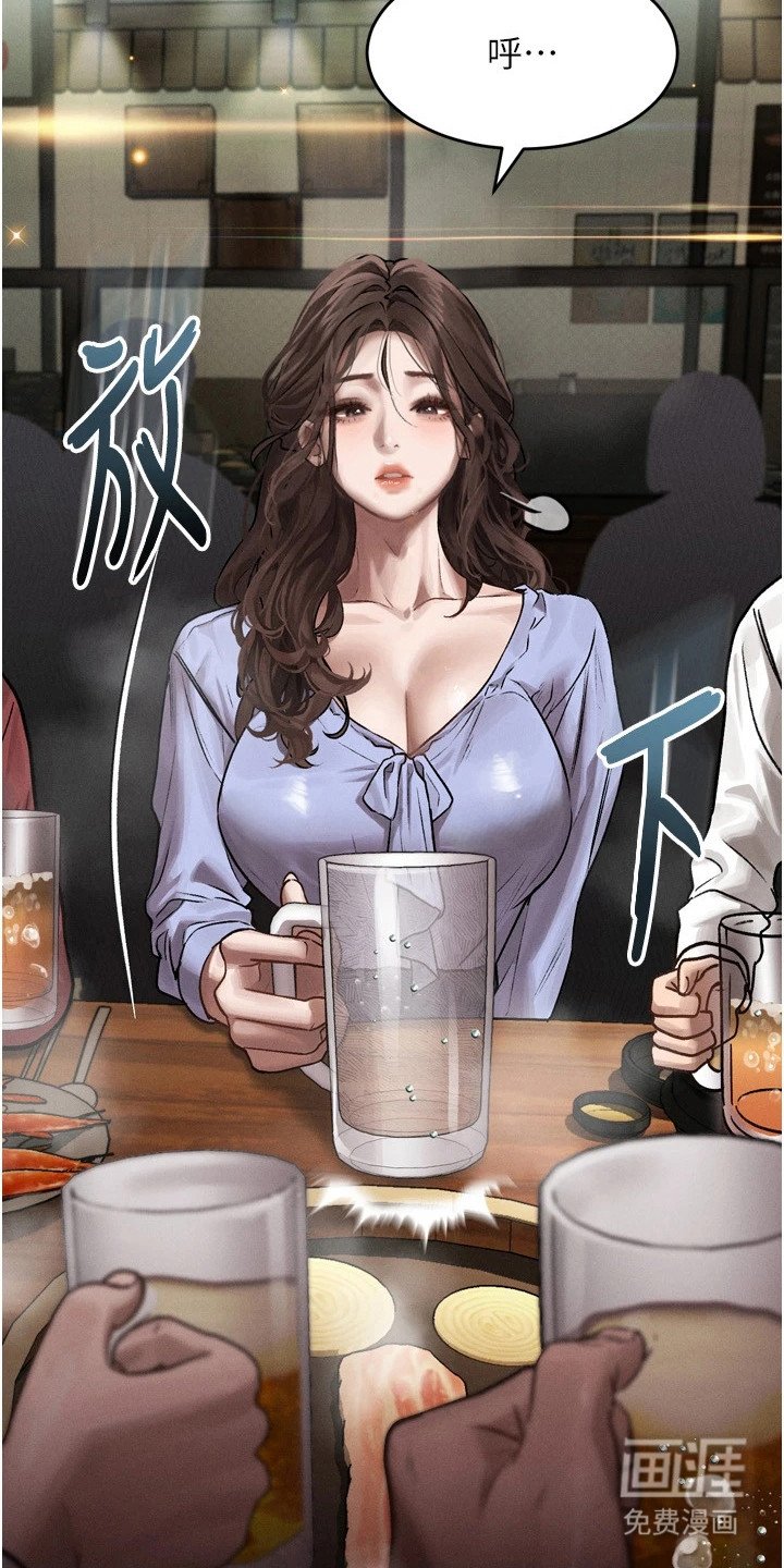 第10章：一样的想法