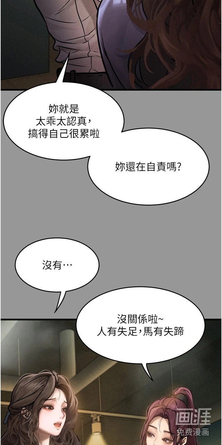 第10章：一样的想法
