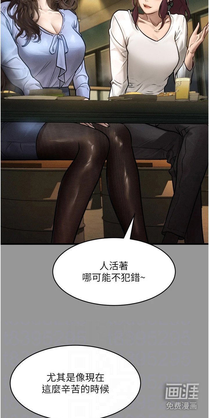 第10章：一样的想法