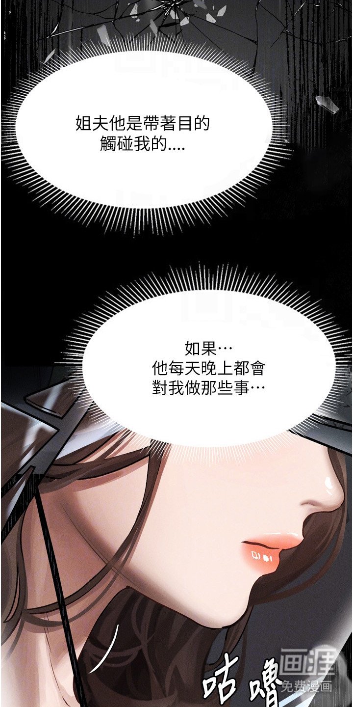 第11章：暗示