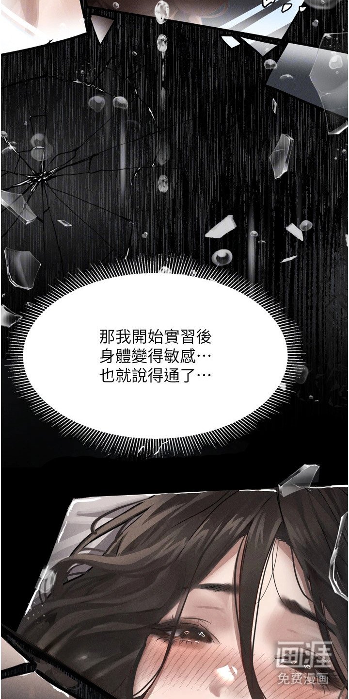 第11章：暗示