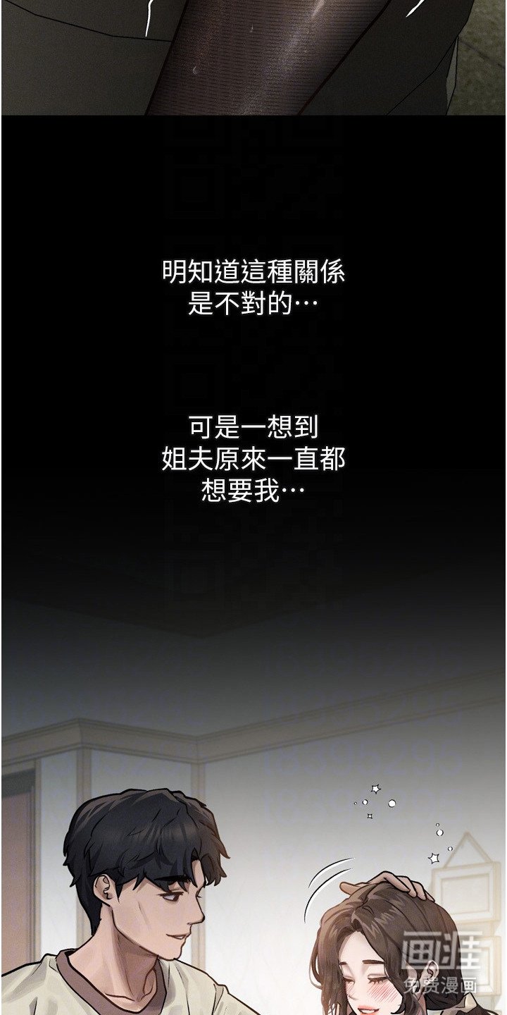 第11章：暗示