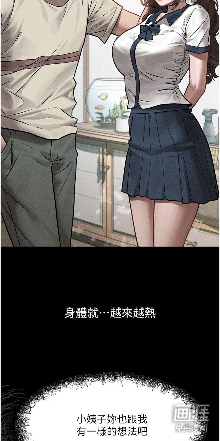 第11章：暗示
