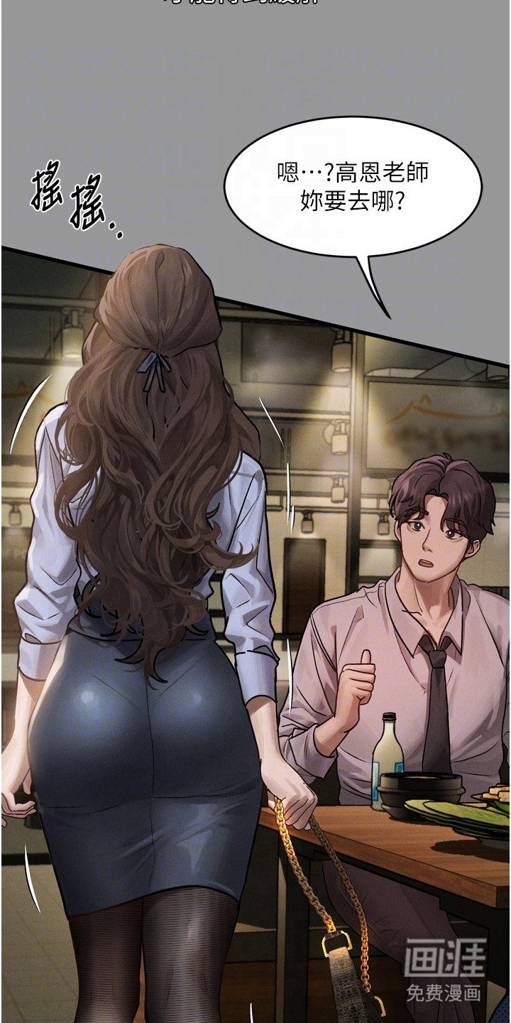 第11章：暗示