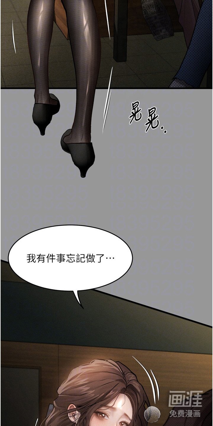 第11章：暗示